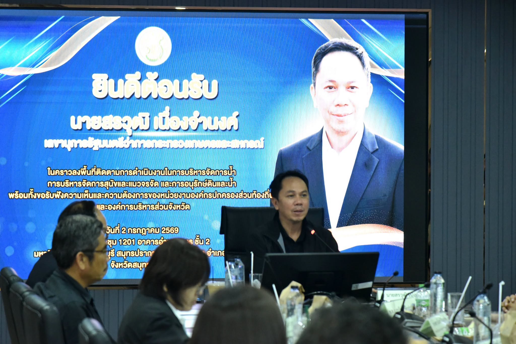 title - ส.ป.ก. ร่วมติดตามเลขานุการรัฐมนตรีว่าการกระทรวงเกษตรฯ ลงพื้นที่ตรวจราชการในจังหวัดสมุทรปราการ